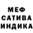 МЕТАДОН VHQ Christ Afrikka