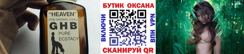 БУТИРАТ BDO 33%  купить наркотик  Чехов 