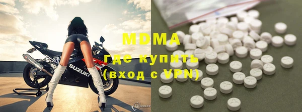 мяу мяу кристалл Алексин