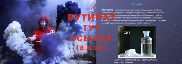 стаф Тобольск