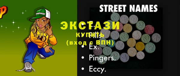 мет Абинск