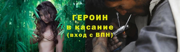 мяу мяу кристалл Алексин