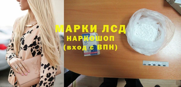 MDMA Premium VHQ Абаза