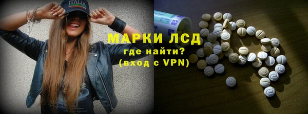мяу мяу кристалл Алексин