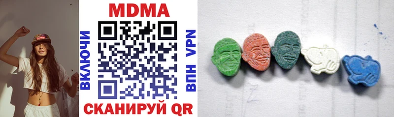 MDMA молли  цена   Чехов 