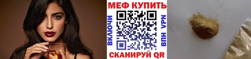 МЯУ-МЯУ VHQ hydra ССЫЛКА Чехов