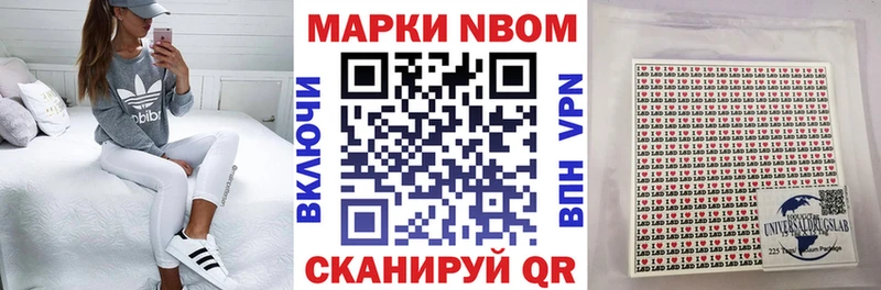 купить закладку  Чехов  Марки 25I-NBOMe 1,8мг 