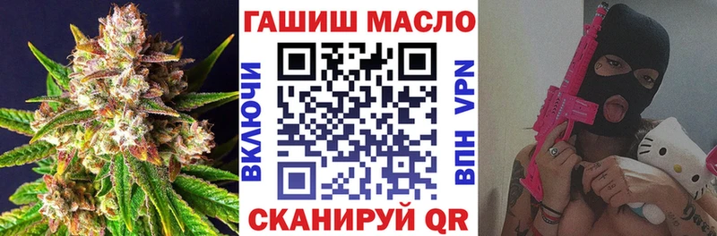 ТГК Wax  Чехов 