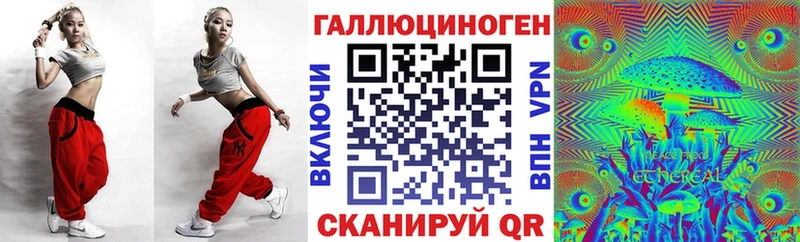 цена наркотик  Чехов  Псилоцибиновые грибы Psilocybe 