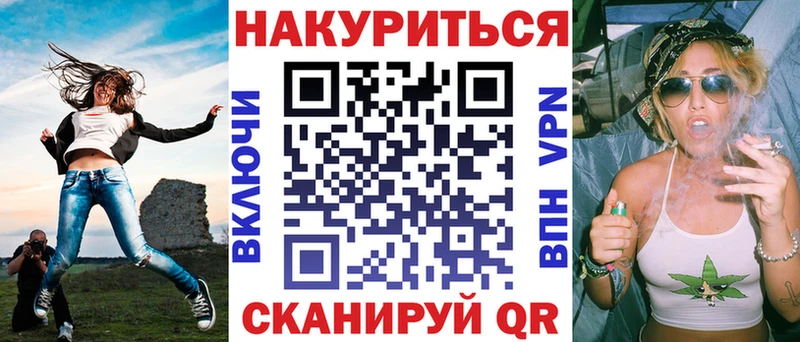Бошки Шишки SATIVA & INDICA  Чехов 